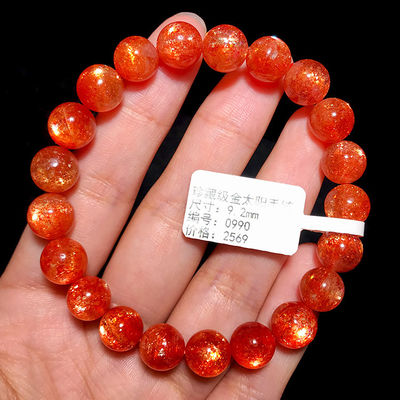 Energy Protection Good Luck Feng Shui Natural Crystal Gold Sun Bracelet Pendant Necklace Gold Strawberry Crystal Sunlight Sun Stone Single Bead Bracelet