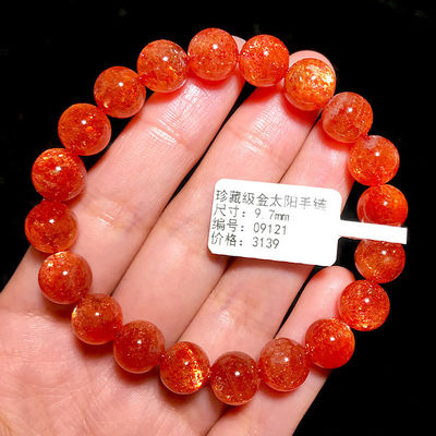 Energy Protection Good Luck Feng Shui Natural Crystal Gold Sun Bracelet Pendant Necklace Gold Strawberry Crystal Sunlight Sun Stone Single Bead Bracelet