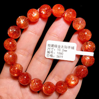 Energy Protection Good Luck Feng Shui Natural Crystal Gold Sun Bracelet Pendant Necklace Gold Strawberry Crystal Sunlight Sun Stone Single Bead Bracelet