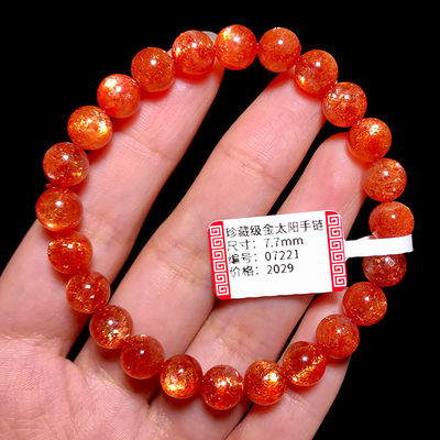 Energy Protection Good Luck Feng Shui Natural Crystal Gold Sun Bracelet Pendant Necklace Gold Strawberry Crystal Sunlight Sun Stone Single Bead Bracelet