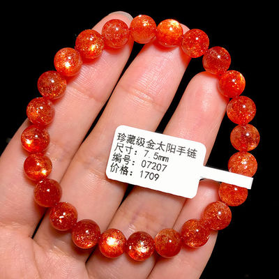 Energy Protection Good Luck Feng Shui Natural Crystal Gold Sun Bracelet Pendant Necklace Gold Strawberry Crystal Sunlight Sun Stone Single Bead Bracelet