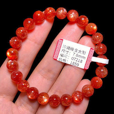 Energy Protection Good Luck Feng Shui Natural Crystal Gold Sun Bracelet Pendant Necklace Gold Strawberry Crystal Sunlight Sun Stone Single Bead Bracelet