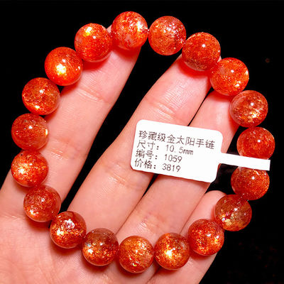 Energy Protection Good Luck Feng Shui Natural Crystal Gold Sun Bracelet Pendant Necklace Gold Strawberry Crystal Sunlight Sun Stone Single Bead Bracelet