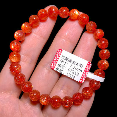 Energy Protection Good Luck Feng Shui Natural Crystal Gold Sun Bracelet Pendant Necklace Gold Strawberry Crystal Sunlight Sun Stone Single Bead Bracelet