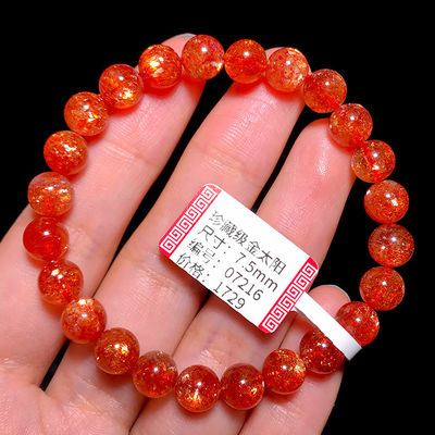 Energy Protection Good Luck Feng Shui Natural Crystal Gold Sun Bracelet Pendant Necklace Gold Strawberry Crystal Sunlight Sun Stone Single Bead Bracelet