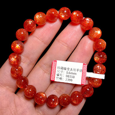 Energy Protection Good Luck Feng Shui Natural Crystal Gold Sun Bracelet Pendant Necklace Gold Strawberry Crystal Sunlight Sun Stone Single Bead Bracelet