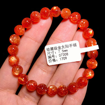 Energy Protection Good Luck Feng Shui Natural Crystal Gold Sun Bracelet Pendant Necklace Gold Strawberry Crystal Sunlight Sun Stone Single Bead Bracelet