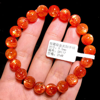 Energy Protection Good Luck Feng Shui Natural Crystal Gold Sun Bracelet Pendant Necklace Gold Strawberry Crystal Sunlight Sun Stone Single Bead Bracelet