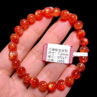 Energy Protection Good Luck Feng Shui Natural Crystal Gold Sun Bracelet Pendant Necklace Gold Strawberry Crystal Sunlight Sun Stone Single Bead Bracelet