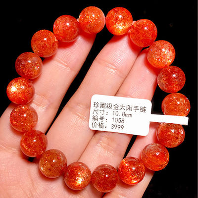Energy Protection Good Luck Feng Shui Natural Crystal Gold Sun Bracelet Pendant Necklace Gold Strawberry Crystal Sunlight Sun Stone Single Bead Bracelet