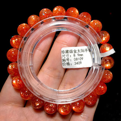 Energy Protection Good Luck Feng Shui Natural Crystal Gold Sun Bracelet Pendant Necklace Gold Strawberry Crystal Sunlight Sun Stone Single Bead Bracelet