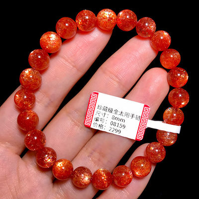 Energy Protection Good Luck Feng Shui Natural Crystal Gold Sun Bracelet Pendant Necklace Gold Strawberry Crystal Sunlight Sun Stone Single Bead Bracelet