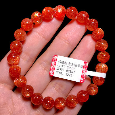 Energy Protection Good Luck Feng Shui Natural Crystal Gold Sun Bracelet Pendant Necklace Gold Strawberry Crystal Sunlight Sun Stone Single Bead Bracelet