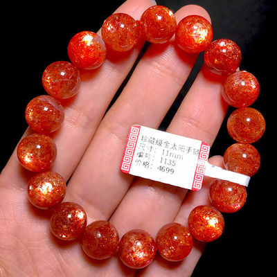 Energy Protection Good Luck Feng Shui Natural Crystal Gold Sun Bracelet Pendant Necklace Gold Strawberry Crystal Sunlight Sun Stone Single Bead Bracelet