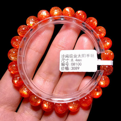 Energy Protection Good Luck Feng Shui Natural Crystal Gold Sun Bracelet Pendant Necklace Gold Strawberry Crystal Sunlight Sun Stone Single Bead Bracelet