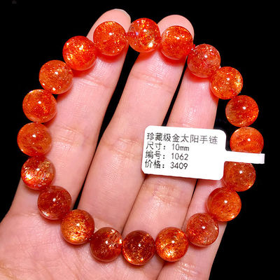 Energy Protection Good Luck Feng Shui Natural Crystal Gold Sun Bracelet Pendant Necklace Gold Strawberry Crystal Sunlight Sun Stone Single Bead Bracelet