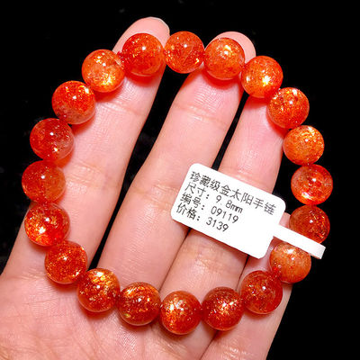 Energy Protection Good Luck Feng Shui Natural Crystal Gold Sun Bracelet Pendant Necklace Gold Strawberry Crystal Sunlight Sun Stone Single Bead Bracelet
