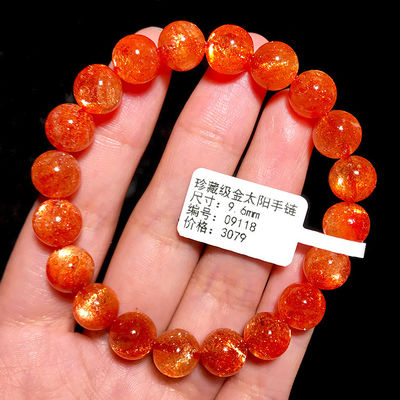 Energy Protection Good Luck Feng Shui Natural Crystal Gold Sun Bracelet Pendant Necklace Gold Strawberry Crystal Sunlight Sun Stone Single Bead Bracelet
