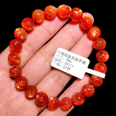 Energy Protection Good Luck Feng Shui Natural Crystal Gold Sun Bracelet Pendant Necklace Gold Strawberry Crystal Sunlight Sun Stone Single Bead Bracelet