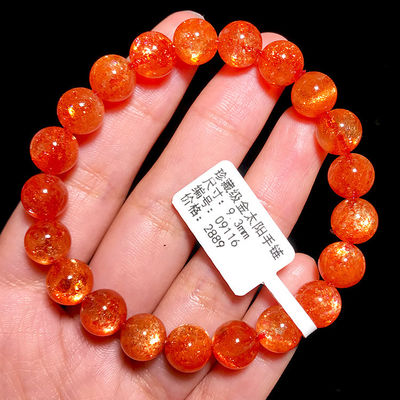 Energy Protection Good Luck Feng Shui Natural Crystal Gold Sun Bracelet Pendant Necklace Gold Strawberry Crystal Sunlight Sun Stone Single Bead Bracelet