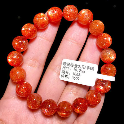 Energy Protection Good Luck Feng Shui Natural Crystal Gold Sun Bracelet Pendant Necklace Gold Strawberry Crystal Sunlight Sun Stone Single Bead Bracelet