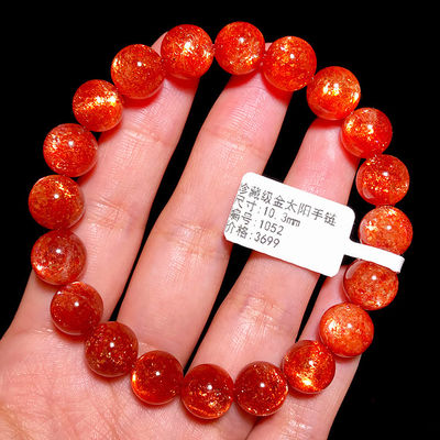 Energy Protection Good Luck Feng Shui Natural Crystal Gold Sun Bracelet Pendant Necklace Gold Strawberry Crystal Sunlight Sun Stone Single Bead Bracelet