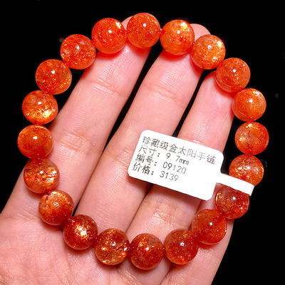 Energy Protection Good Luck Feng Shui Natural Crystal Gold Sun Bracelet Pendant Necklace Gold Strawberry Crystal Sunlight Sun Stone Single Bead Bracelet