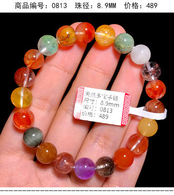 Purify Renew Energy To Protect Good Luck And Feng Shui Natural Copper Hair Crystal Cat'S Eye Titanium Crystal Rabbit Hair Gold Strawberry Multi-Treasure Crystal Single Bead Bracelet