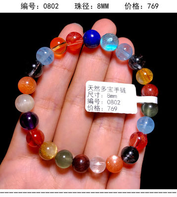 Purify Renew Energy To Protect Good Luck And Feng Shui Natural Copper Hair Crystal Cat'S Eye Titanium Crystal Rabbit Hair Gold Strawberry Multi-Treasure Crystal Single Bead Bracelet