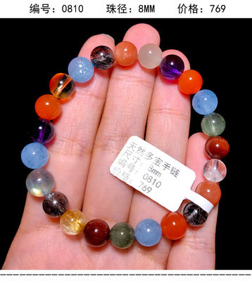 Purify Renew Energy To Protect Good Luck And Feng Shui Natural Copper Hair Crystal Cat'S Eye Titanium Crystal Rabbit Hair Gold Strawberry Multi-Treasure Crystal Single Bead Bracelet