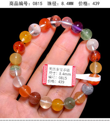 Purify Renew Energy To Protect Good Luck And Feng Shui Natural Copper Hair Crystal Cat'S Eye Titanium Crystal Rabbit Hair Gold Strawberry Multi-Treasure Crystal Single Bead Bracelet