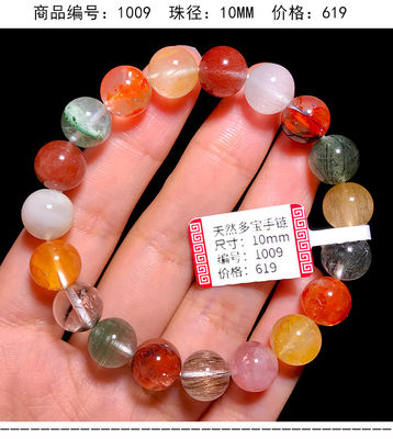 Purify Renew Energy To Protect Good Luck And Feng Shui Natural Copper Hair Crystal Cat'S Eye Titanium Crystal Rabbit Hair Gold Strawberry Multi-Treasure Crystal Single Bead Bracelet
