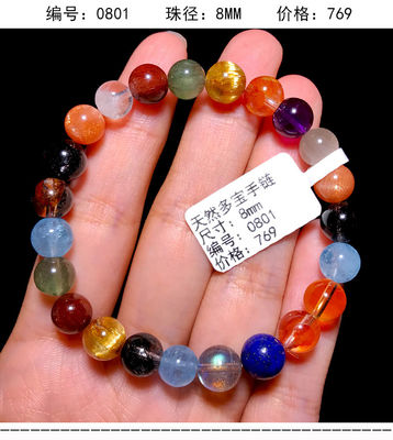 Purify Renew Energy To Protect Good Luck And Feng Shui Natural Copper Hair Crystal Cat'S Eye Titanium Crystal Rabbit Hair Gold Strawberry Multi-Treasure Crystal Single Bead Bracelet