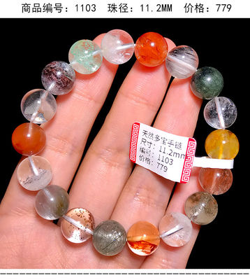 Purify Renew Energy To Protect Good Luck And Feng Shui Natural Copper Hair Crystal Cat'S Eye Titanium Crystal Rabbit Hair Gold Strawberry Multi-Treasure Crystal Single Bead Bracelet