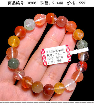 Purify Renew Energy To Protect Good Luck And Feng Shui Natural Copper Hair Crystal Cat'S Eye Titanium Crystal Rabbit Hair Gold Strawberry Multi-Treasure Crystal Single Bead Bracelet