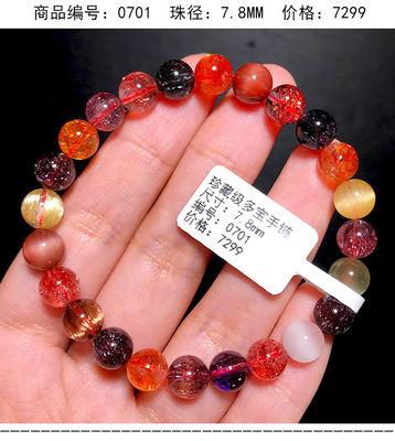 Purify Renew Energy To Protect Good Luck And Feng Shui Natural Copper Hair Crystal Cat'S Eye Titanium Crystal Rabbit Hair Gold Strawberry Multi-Treasure Crystal Single Bead Bracelet