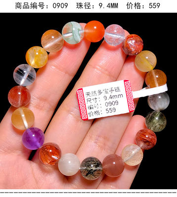 Purify Renew Energy To Protect Good Luck And Feng Shui Natural Copper Hair Crystal Cat'S Eye Titanium Crystal Rabbit Hair Gold Strawberry Multi-Treasure Crystal Single Bead Bracelet