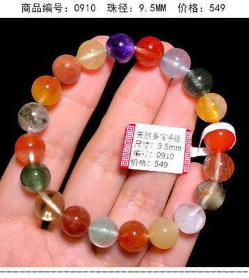 Purify Renew Energy To Protect Good Luck And Feng Shui Natural Copper Hair Crystal Cat'S Eye Titanium Crystal Rabbit Hair Gold Strawberry Multi-Treasure Crystal Single Bead Bracelet