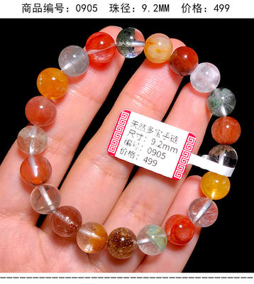 Purify Renew Energy To Protect Good Luck And Feng Shui Natural Copper Hair Crystal Cat'S Eye Titanium Crystal Rabbit Hair Gold Strawberry Multi-Treasure Crystal Single Bead Bracelet