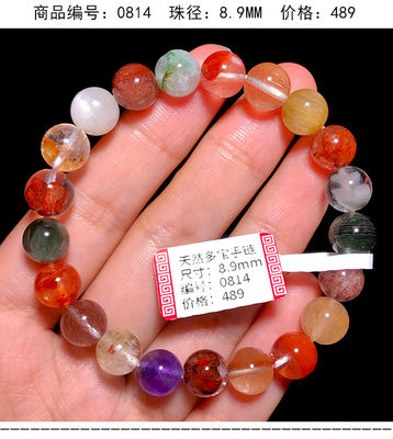 Purify Renew Energy To Protect Good Luck And Feng Shui Natural Copper Hair Crystal Cat'S Eye Titanium Crystal Rabbit Hair Gold Strawberry Multi-Treasure Crystal Single Bead Bracelet