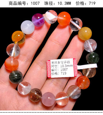 Purify Renew Energy To Protect Good Luck And Feng Shui Natural Copper Hair Crystal Cat'S Eye Titanium Crystal Rabbit Hair Gold Strawberry Multi-Treasure Crystal Single Bead Bracelet