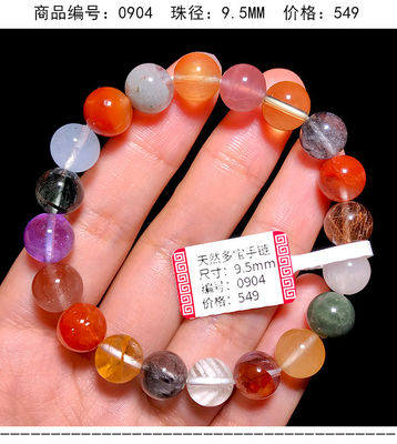 Purify Renew Energy To Protect Good Luck And Feng Shui Natural Copper Hair Crystal Cat'S Eye Titanium Crystal Rabbit Hair Gold Strawberry Multi-Treasure Crystal Single Bead Bracelet