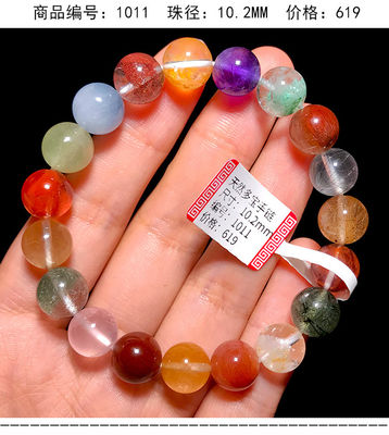 Purify Renew Energy To Protect Good Luck And Feng Shui Natural Copper Hair Crystal Cat'S Eye Titanium Crystal Rabbit Hair Gold Strawberry Multi-Treasure Crystal Single Bead Bracelet