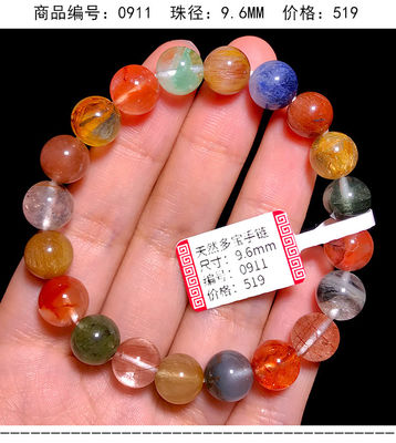 Purify Renew Energy To Protect Good Luck And Feng Shui Natural Copper Hair Crystal Cat'S Eye Titanium Crystal Rabbit Hair Gold Strawberry Multi-Treasure Crystal Single Bead Bracelet