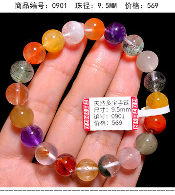 Purify Renew Energy To Protect Good Luck And Feng Shui Natural Copper Hair Crystal Cat'S Eye Titanium Crystal Rabbit Hair Gold Strawberry Multi-Treasure Crystal Single Bead Bracelet