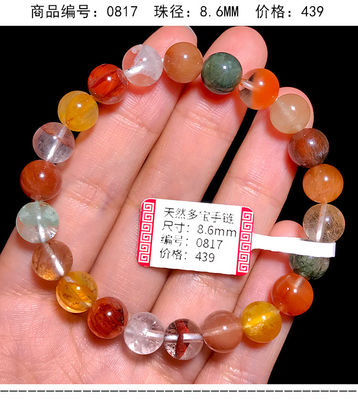 Purify Renew Energy To Protect Good Luck And Feng Shui Natural Copper Hair Crystal Cat'S Eye Titanium Crystal Rabbit Hair Gold Strawberry Multi-Treasure Crystal Single Bead Bracelet
