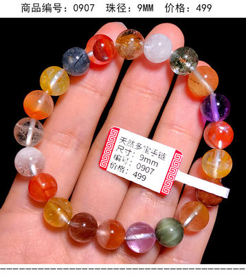 Purify Renew Energy To Protect Good Luck And Feng Shui Natural Copper Hair Crystal Cat'S Eye Titanium Crystal Rabbit Hair Gold Strawberry Multi-Treasure Crystal Single Bead Bracelet