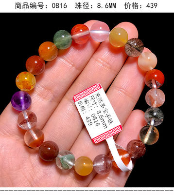 Purify Renew Energy To Protect Good Luck And Feng Shui Natural Copper Hair Crystal Cat'S Eye Titanium Crystal Rabbit Hair Gold Strawberry Multi-Treasure Crystal Single Bead Bracelet