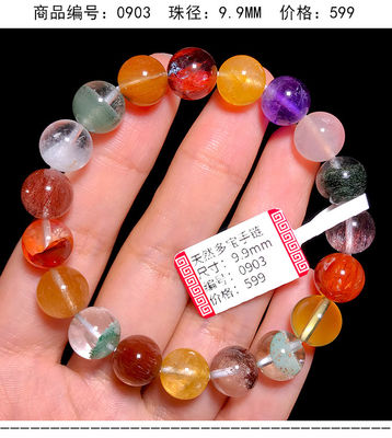 Purify Renew Energy To Protect Good Luck And Feng Shui Natural Copper Hair Crystal Cat'S Eye Titanium Crystal Rabbit Hair Gold Strawberry Multi-Treasure Crystal Single Bead Bracelet