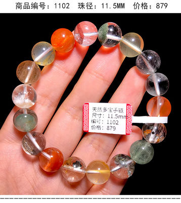 Purify Renew Energy To Protect Good Luck And Feng Shui Natural Copper Hair Crystal Cat'S Eye Titanium Crystal Rabbit Hair Gold Strawberry Multi-Treasure Crystal Single Bead Bracelet